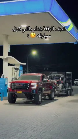 الاستخدام الصحيح للسييرا :  #fyp #explor #fypシ゚viral #اكسبلور #سييرا #جمس #canamx3 #كانام 