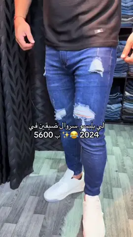 راجل ولا  ... 🥲🥲
