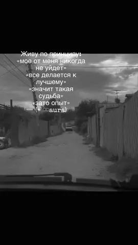 #опыт #рек #2109🖤 