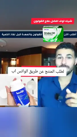 #السعودية #الشعب_الصيني_ماله_حل😂😂 #الامارات #قطر #الكويت #القولون 