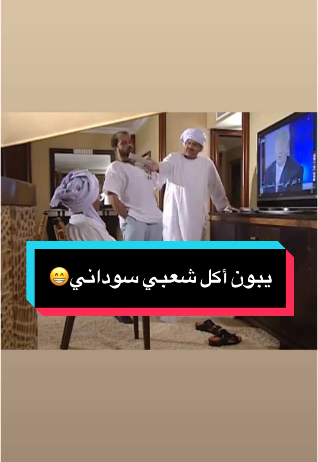 ‎#الشعب_الصيني_ماله_حل😂 #ضحك #ضحك_وناسة #ضحك😂 #جابر_نغموش #عبدالعزيز_جاسم #عائشه_عبدالرحمن #المقاريد #الحلقه_23 #ebrahimalneaimi 