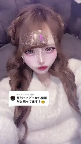 @πに返信  だそうです #おすすめ #おすすめにのりたい #キャバ#キャバ嬢 #キャバクラ #地雷系 #地雷系女子 #地雷系女子と繋がりたい #かわいい #可愛い #返信 #整形 