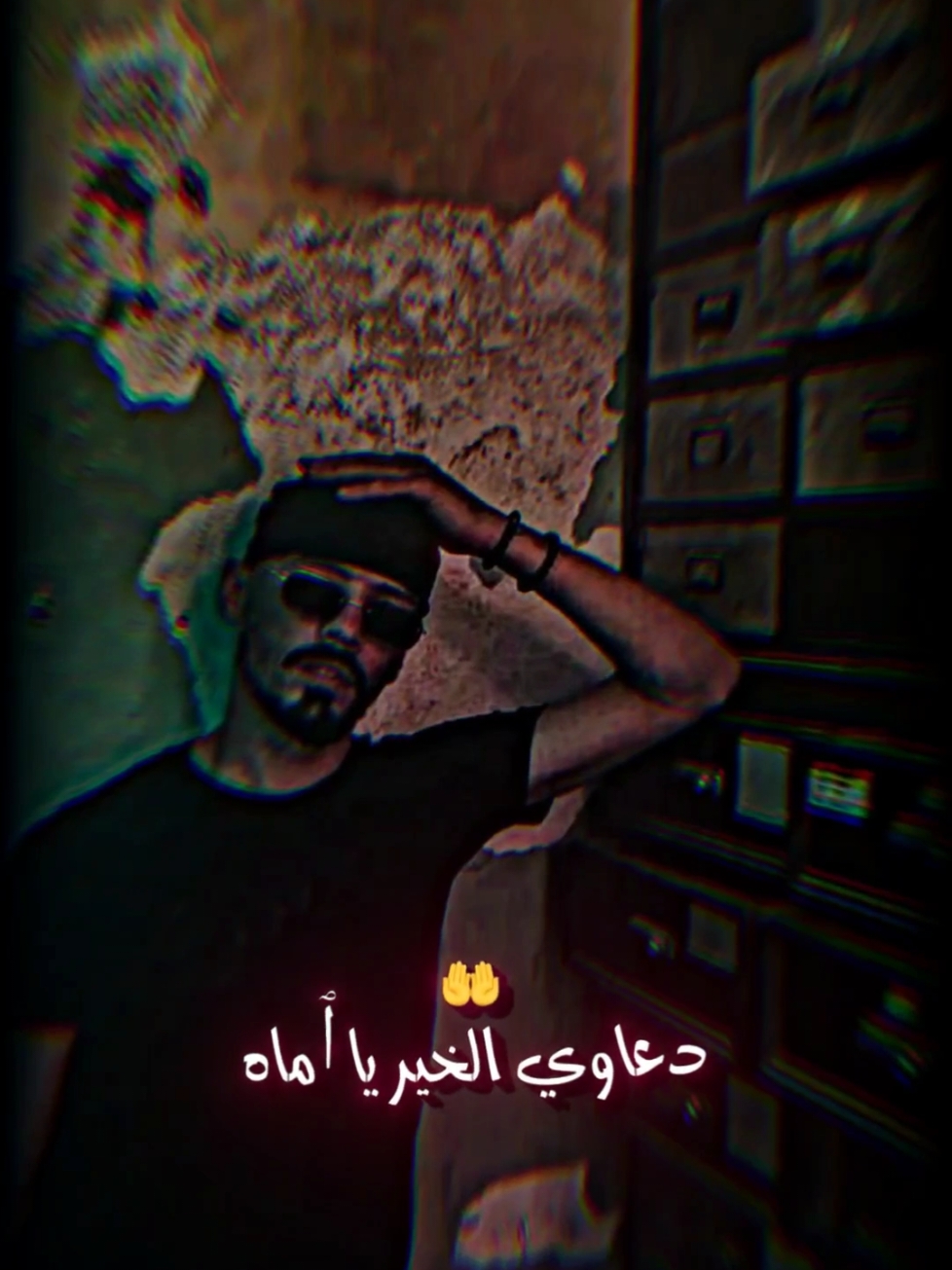 دعاوي الخير يا ٱمــاه؛ 🤲😩 . . . #phobiaisaac #phobia #rap_dz #didinecanon16 