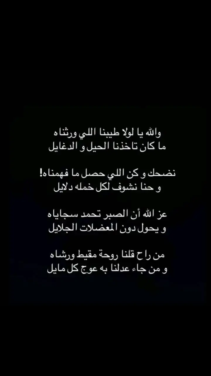 #شعروقصايد #جزل_الابيات#القصيد_النادر #شعر#شعروقصايد#شعروقصايد#جزل_الابيات #شعروقصايد#جزل_الابيات#جزل_القصيد#شعروقصايد #شعروقصايد #القصيد_النادر #ابيات #شعروقصايد #جزل_القصيد #شعر