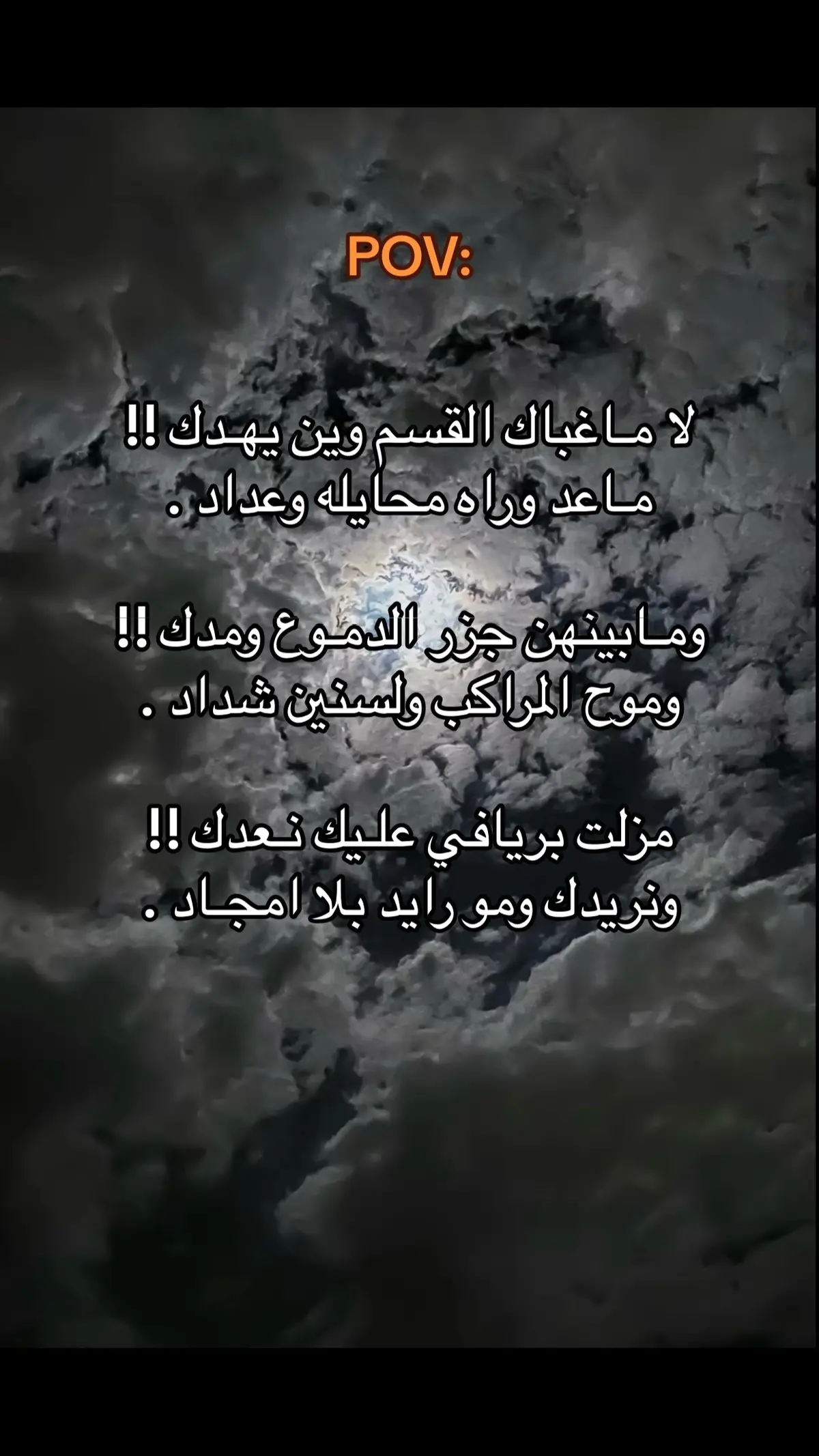 في خطآ ؟#الشاعر_منصف_التواتي ❤️‍🩹 #منصف_التواتي #عالفاهق #fouryou #شتاوي_وغناوي_علم_ع_الفاهق❤🔥 #شتاوي_غناوي_علم_ليبيه #ليبيا_طرابلس_مصر_تونس_المغرب_الخليج #شعر #طبرق_ليبيا 