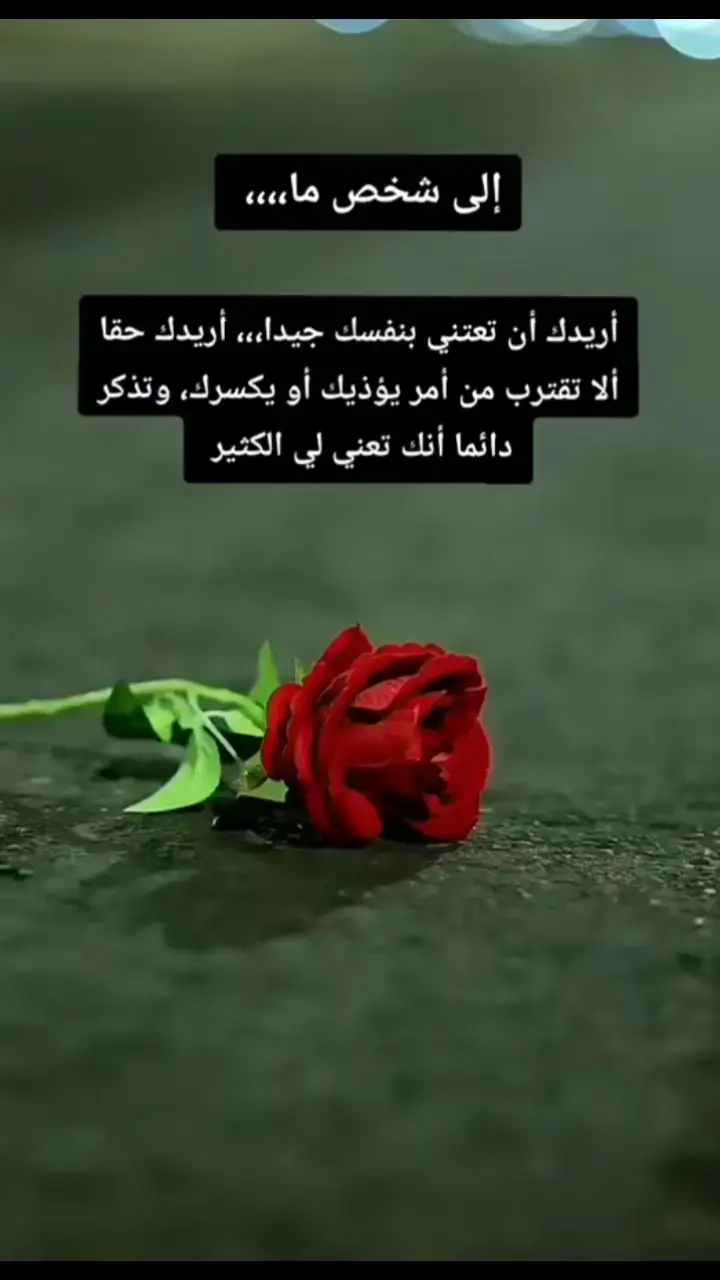 #هشت#خواطر_للعقول_الراقية #_الخواطر💞 