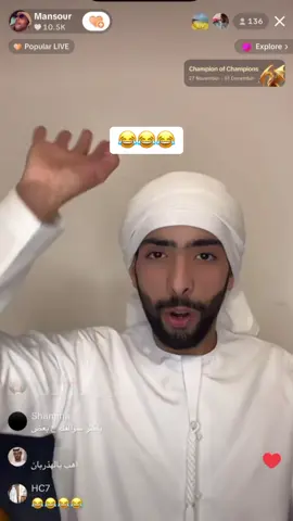 اوقف ما يحبونك مثل  انى احبك ، اوقف ما يحبونك مثل انى احبك😂😂@Mansour #لايكات #الشعب_الصيني_ماله_حل😂😂 #اكسبلور #الامارات #ترند 