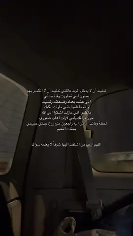 #اجر #انشر #سبحان_الله_وبحمده_سبحان_الله_العظيم 