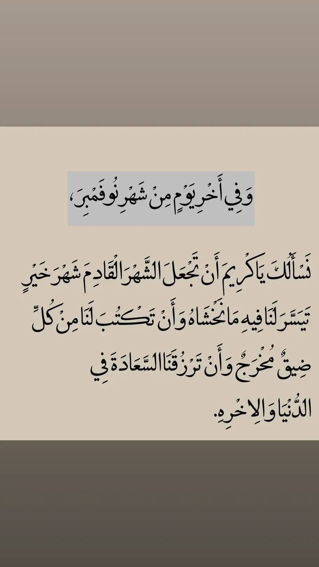 #يارب #ربي_اشرح_لي_صدرى_ويسر_لي_أمري #يارب_فوضت_امري_اليك #دعاء #❤️ #اكسبلور #اترك_شيء_تؤجر_عليه 