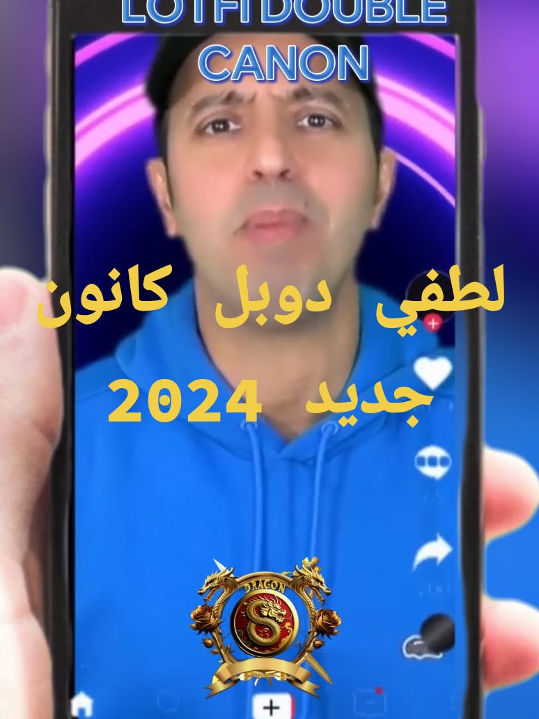 lotfi double canon  لطفي دوبل كانون  كبس كبس كبس #lotfi_double_kanon #lotfi_dk #rap #rapalgerien #rap_annabi #annaba #راب_عنابي #عشاق_الراب_dz #الجزائر🇩🇿 #تونس🇹🇳 #راب_تونسي #اسبانيا🇪🇸_ايطاليا🇮🇹_البرتغال🇵🇹 #فرنسا🇨🇵_بلجيكا🇧🇪_المانيا🇩🇪_اسبانيا🇪🇸 #@Tariq DZ 