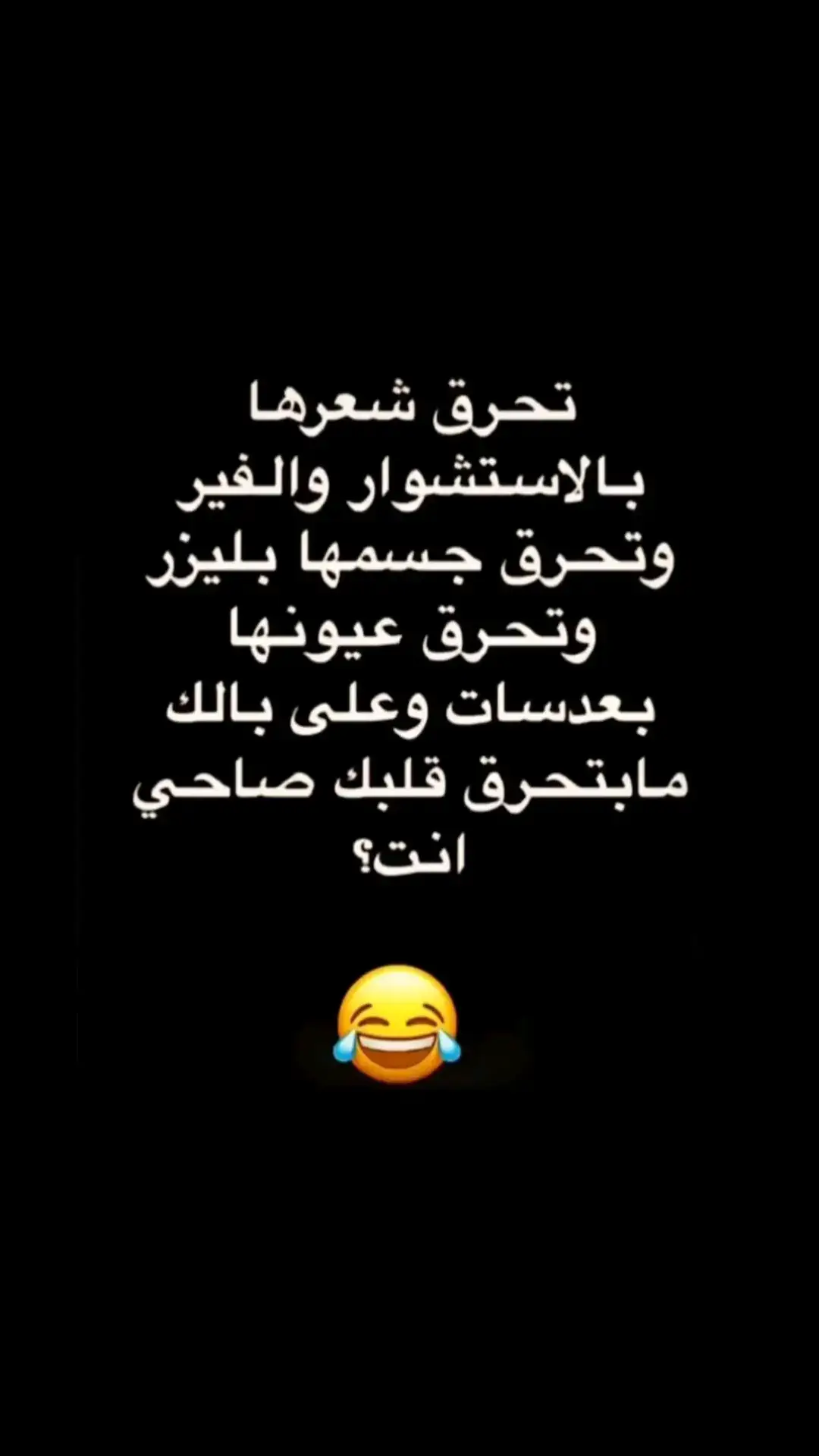 #fyp #foryou #f #😂😂😂😂😂😂😂😂😂😂😂😂😂😂😂 #😂😂😂😂😂 #😂😂😂 #😂 #السعودية #الشعب_الصيني_ماله_حل #الشعب_الصيني_ماله_حل😂😂 #ضحك_وناسة #comediahumor #comedia #0324mytest #funny #دويتو #الخليج #الامارات #الكويت 