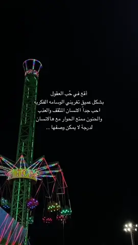 هذا نوعي المفضل من الاشخاص 🤍🤍✨.  . #Jeddah #جدة #fyp #viral_video #explore #اكسبلور #like 
