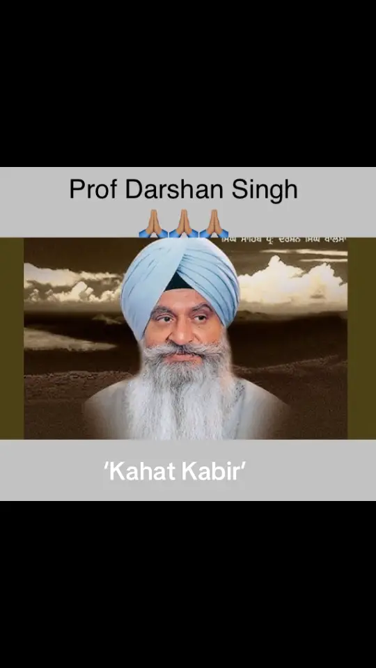 #Viral #🙏🏽🙏🏽🙏🏽 #foryou #grow #sikhism #india #sikh #punjab #punjabi #legend #punjabitiktoker #punjabitiktok #profdarshansingh 