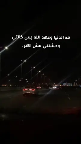 #كان_ياما_كان #maged_1 #خالتي 