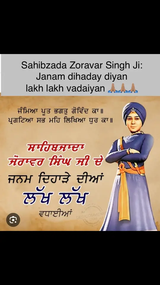 #Viral #🙏🏽🙏🏽🙏🏽 #foryou #grow #sikhism #india #sikh #punjab #punjabi #legend #punjabitiktoker #punjabitiktok #indiantiktok #pakistani_tik_tok #jagjeetsingh