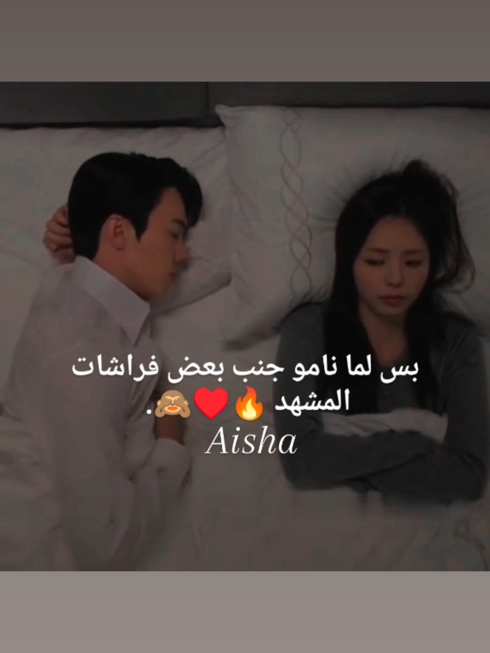 #سيدراما_مسلسلات_صينية #اكسبلورexplore #dylan_f_a_n #cdrama #kdrama #fypシ゚viral #كدراما_كورية #عندما_يرن_الهاتف 