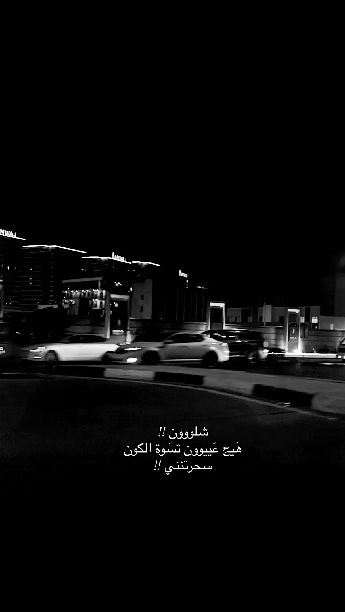 #غيث_صباح 🖤..