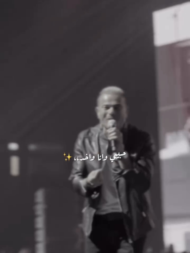 AMR DIAB  بحبه  #walid_elfishawi 