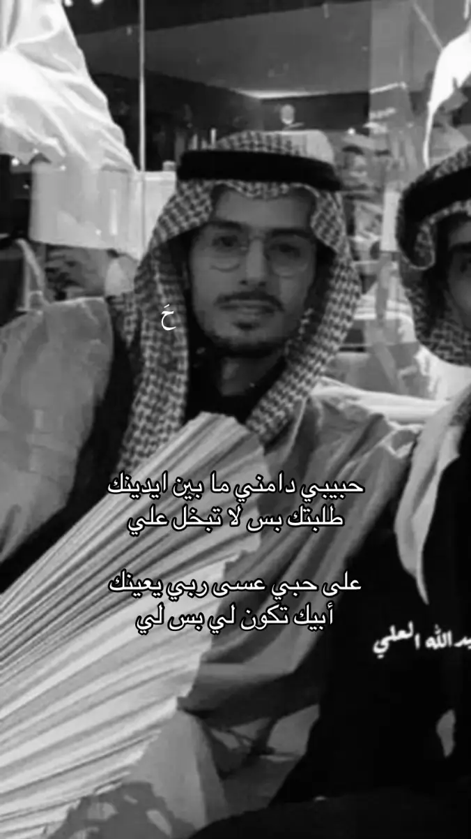 #عزوف #راكان_خالد 