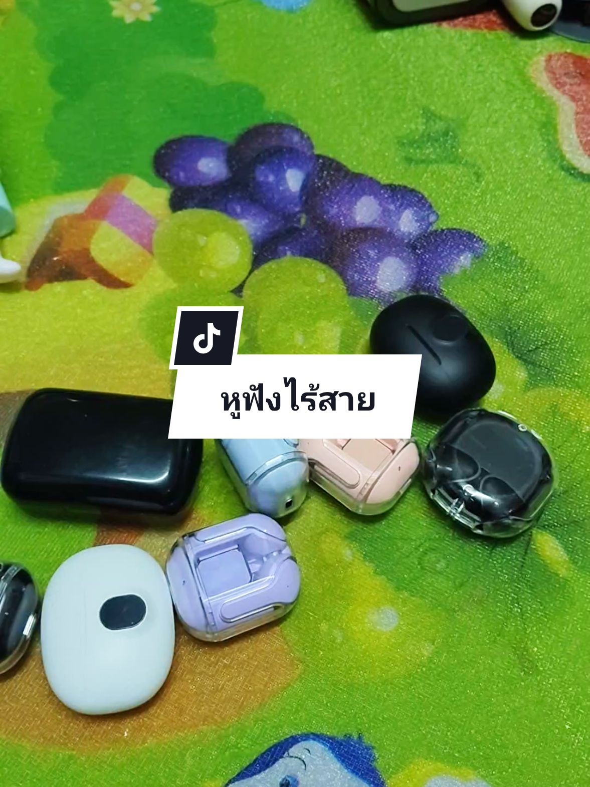 หูฟัง