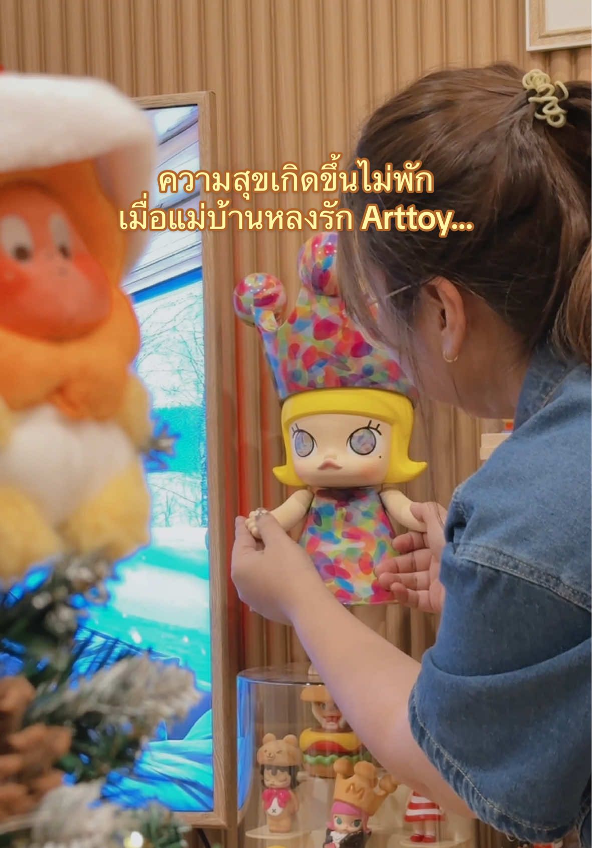 ความสุขเกิดขึ้นไม่พัก เมื่อแม่บ้านหลงรัก Arttoy เพราะ Arttoy=ของแต่งบ้าน 😁#วิถีแม่บ้าน #ของแต่งบ้าน #แต่งบ้าน #popmart #arttoy #royalmolly #mollybubbles 