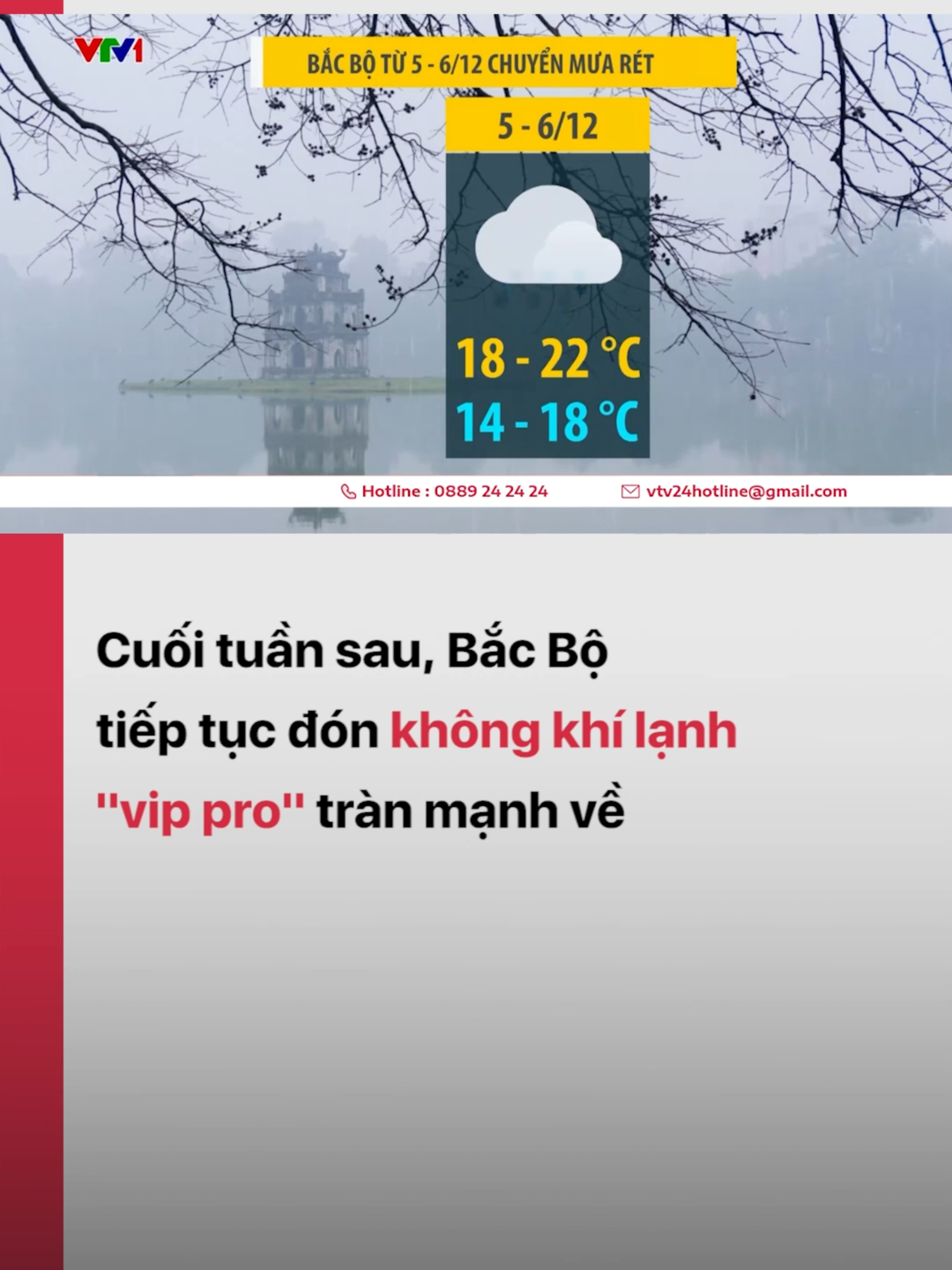 Đợt không khí lạnh tăng cường tiếp theo sẽ tràn về miền Bắc khoảng ngày 5-6/12, gây mưa rải rác, trời chuyển rét. #vtvdigital #vtv24 #tiktoknews #khongkhilanh #bacbo #thoitiet