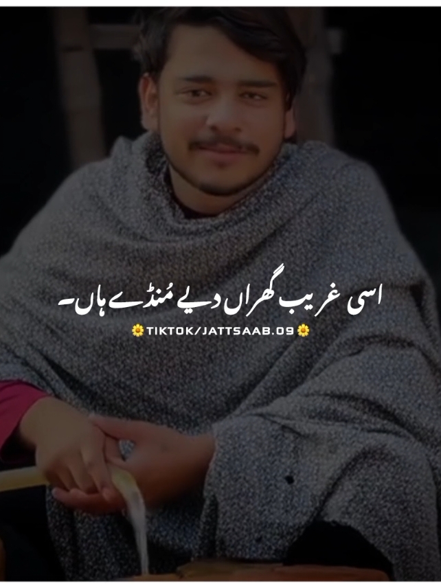 تیرا دل کھہ توڑنا 💔😞#foryou #foryoupage #burhan_tv #fyp #fypシ #viral #viral_video_tiktok #punjabipoetry #jattsaab09 