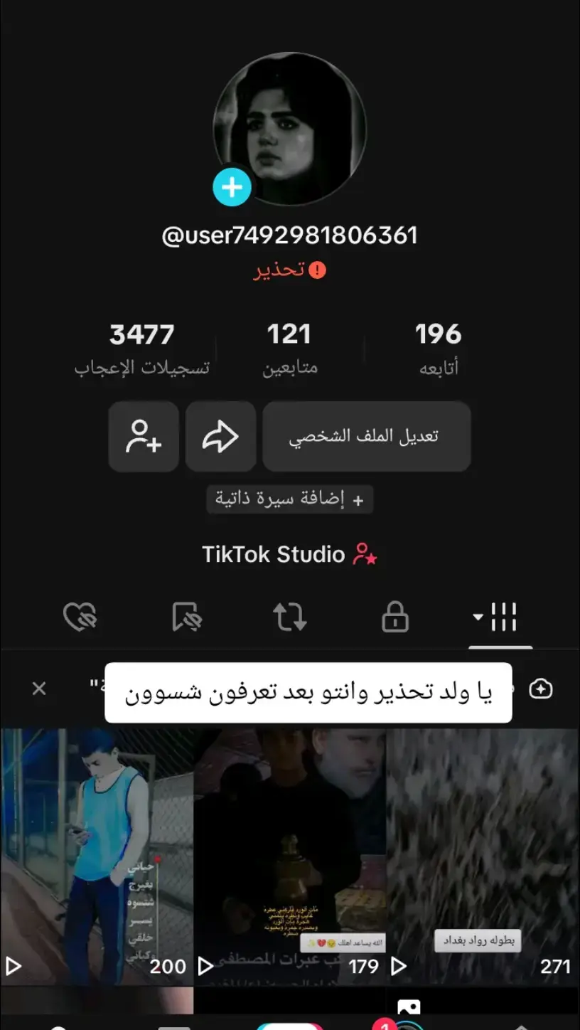 @𝙼𝚘𝚑𝚊𝚖𝚖𝚎𝚍. @هنو دي @علو ش🫀🤪 @ابو حرب🫰🤎 @آحـޢޢــمـޢޢــډ313 