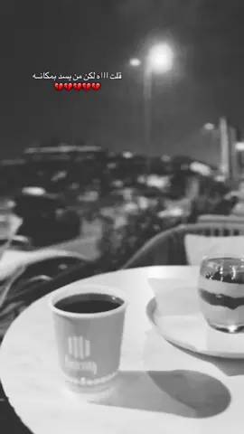 #قلت اه لكن من يسد بمكانه #music #خالد_عبد_الرحمن #خالد #CapCut #اكسبلورexplore #اكس #tiktokindia #foryourpage #foryoupageofficiall #اكسبلووور #اكسبلور؟ #fypシ゚viral🖤tiktok #fyppppppppppppppppppppppp #fly #funny #اكسبلووووورررر #foryou #fypシ゚viral🖤tiktok☆♡🦋myvideo🤗foryou✨♥️ #viralvideo #viralvideo 