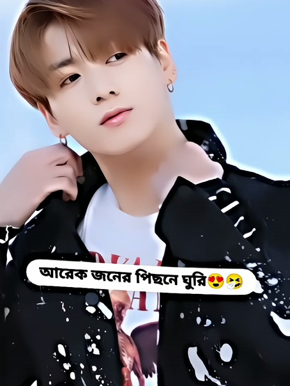 আমার পিছনে ঘুরে কোনো লাভ নাই