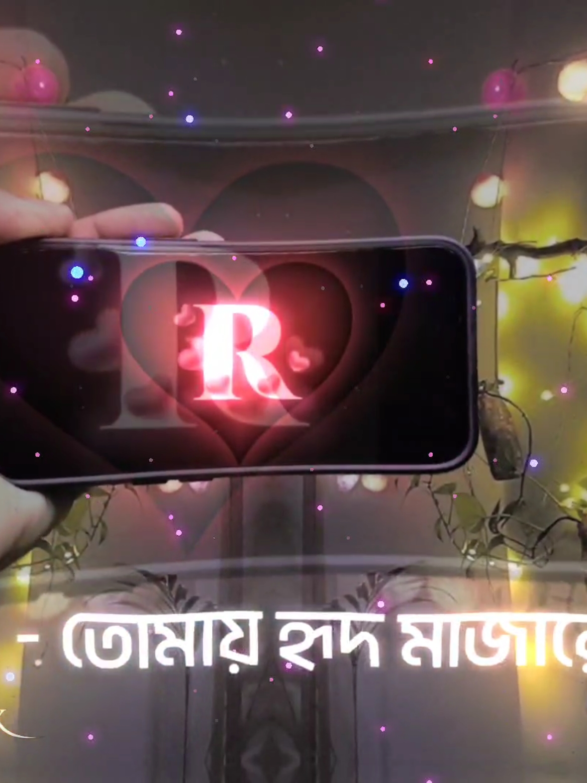 R Letter 💌 Video 💝 তোমায় হৃদয় মাঝে রাখবো ছেড়ে দেবো না 💖🌸#creator__minjal_2x creator__minjal_2x_vairal_video_tiktok 