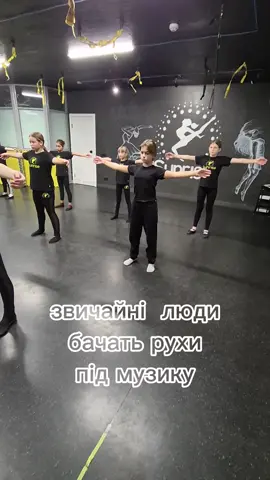 #acrobatics #horeography 