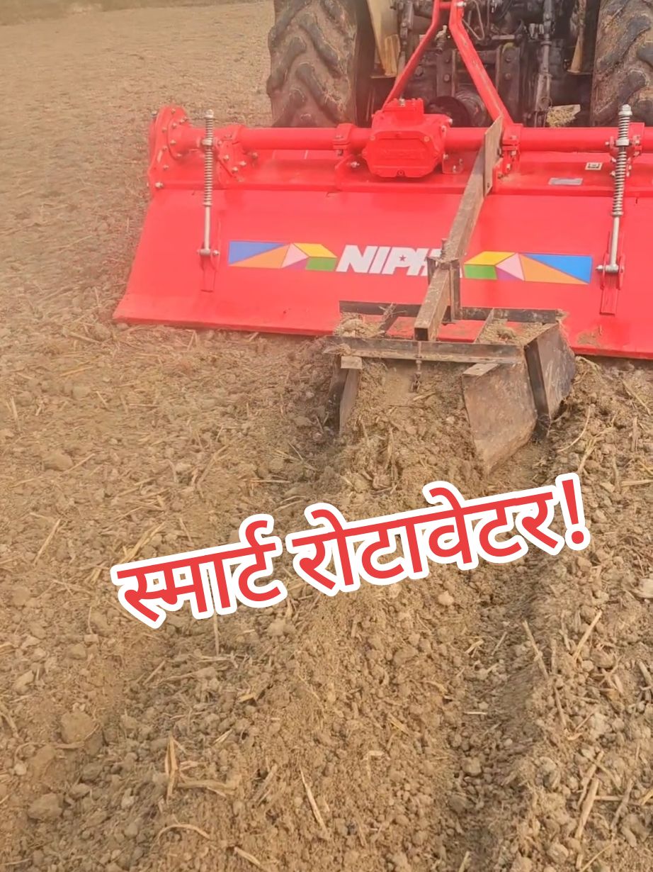 गेहूं खेत में अहरी देव के अनोखा जुगाड़ #jugad #agriculture #tools 