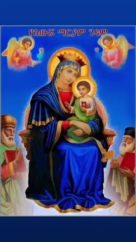 #all Ethiopian mother 💚💛❤ እንኳን አደረሰን🙏