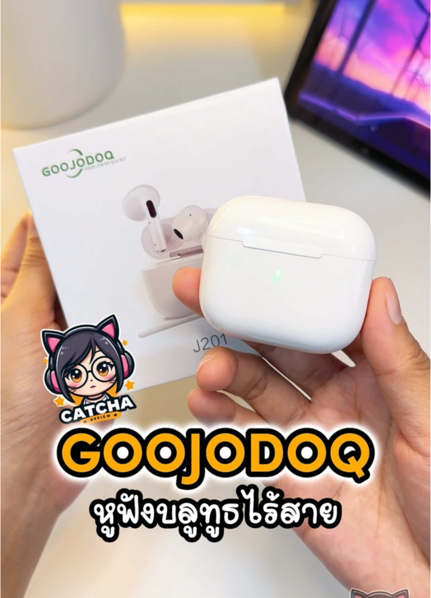 หูฟังบลูทูธไร้สาย Goojodoq J201 เสียงดี ขนาดกระทัดรัด พกพาง่าย   #หูฟังบลูทูธ  #หูฟังไร้สาย  #หูฟังบลูทูธไร้สาย  #หูฟังgoojodoq  #goojodoq  #goojodoqairpods