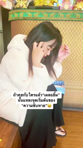 #สาวอุบลคนโก้😅😁 #32y🌻 #ฟีดดดシ 