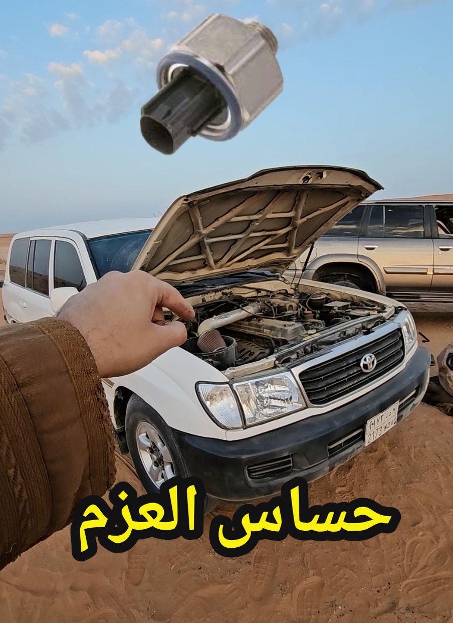 لاندكروزر 6 سلندر مشكلة كتمة العزم #ستاندر #صيانه_سيارات #لاندكروزر #1fz #بروف 