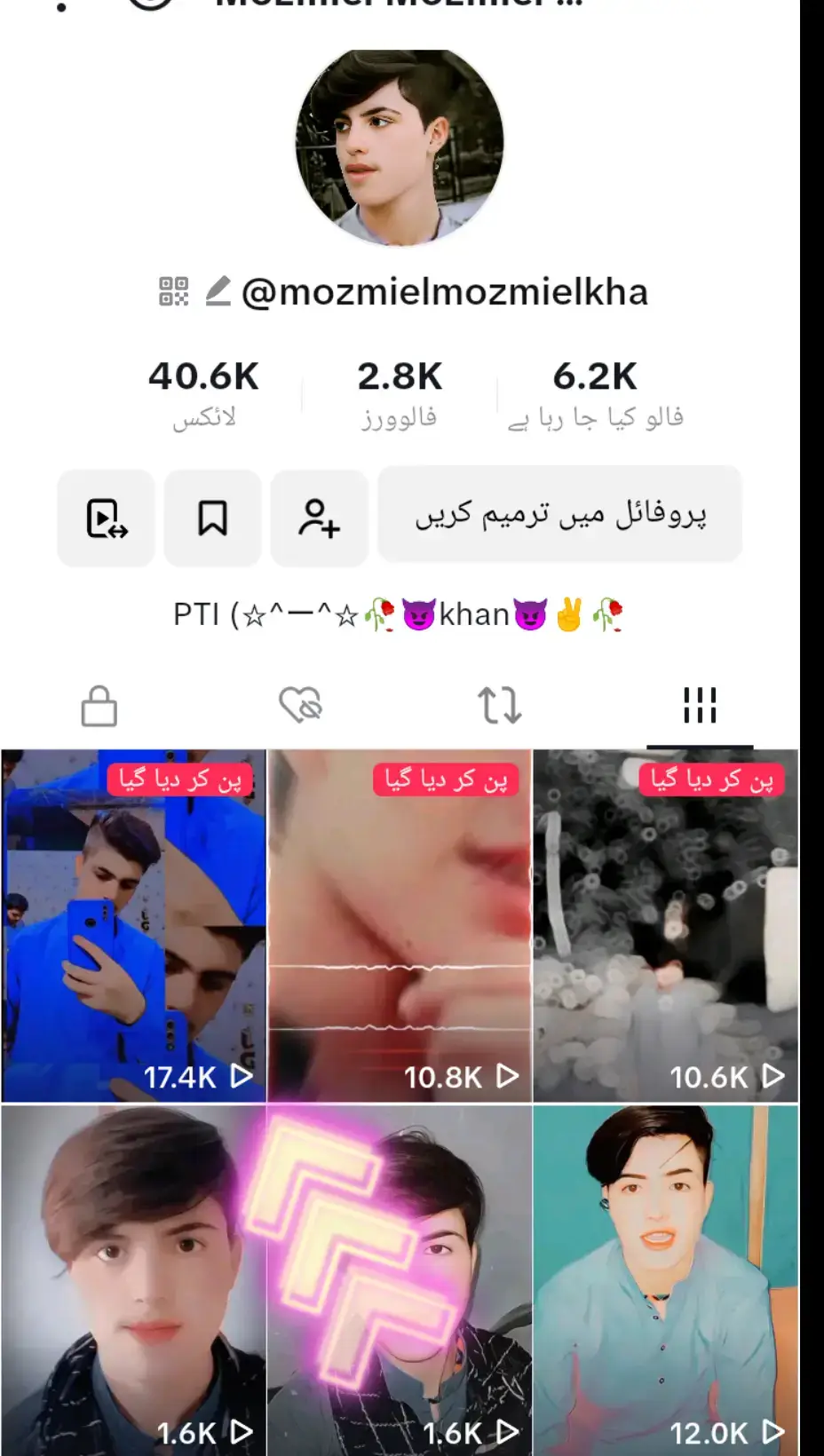 #tiktok #foryou # #fypシ゚viral🖤tiktok #😈😡✌💯