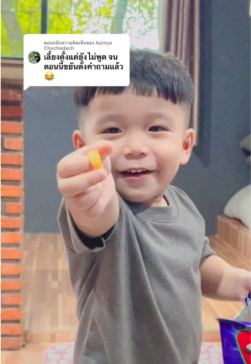 ตอบกลับ @Apinya Chochadach 😘🥰#อคิณ #ลูกชาย #เด็กสองขวบ #เด็กผู้ชาย #ทีมตุลาคม65 #เด็ก #คลิปเด็กน่ารักๆ #แม่ลูก 