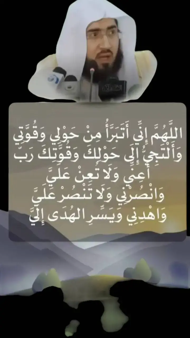 #القرآن_الكريم_راحه_سمعك_القرآن💙🎧  #القران_الكريم_راحه_نفسية😍🕋  #آلَقُرآنِ_آلَکْريَمً_رآحًهّ_سِمًعٌکْ_آلَقُرآنِ💙🎧  #قال_ربي_اشرح_لي_صدرى_ويسر_لي_أمري  #قران_كريم_ارح_سمعك_وقلبك #فوضت_امري_الى_الله  #رآحًهّ_نِفُسِيَهّ_آلَقُرآنِ_آلَکْريَمً #قرآن_كريم_راحة_نفسية  #القران_الكريم_ #القران_الكريم #قران_كريم #قران  #quran_alkarim #fypシ゚viral🖤video  #في هذا اليوم 