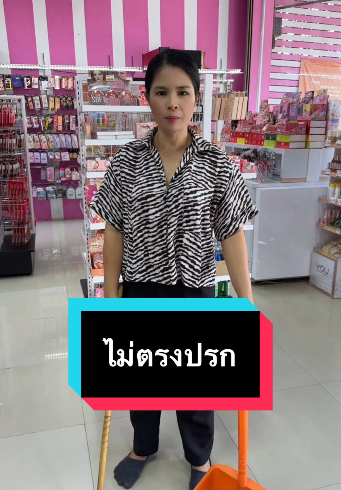 ไม่ตรงปรก #อันนาช็อปบึงกาฬ #อันนาช็อป #ละครสั้น 