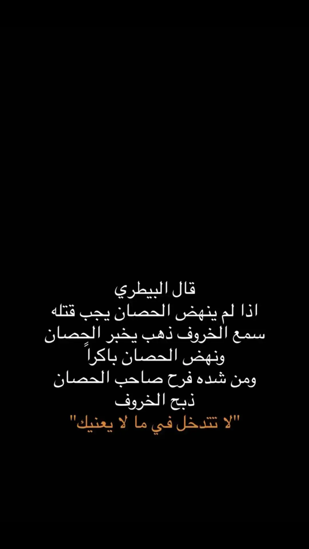 #اقتباسات 