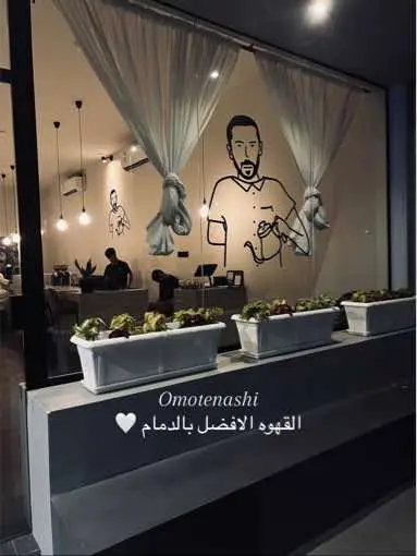 @Masoud Al-qahtani  #كوفيهات_الدمام #كوفيهات_الخبر  #cupcut #جديد_الخبر #اكسبلور #جديد_الخبر_الشرقية🥰🤍🤍 #explore  #مقاهي_الشرقية #مقاهي_الخبر #مقاهي_الدمام #قهوه_الدمام 