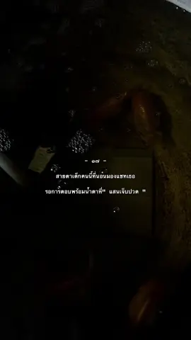 #เธรด #fyp 