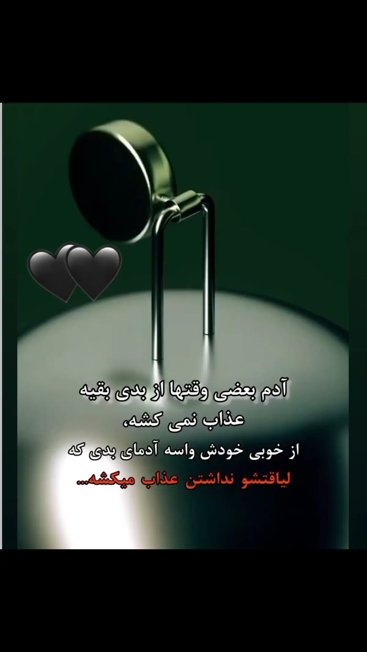 #غمگینم😔🙇🏻‍♂️🥀 