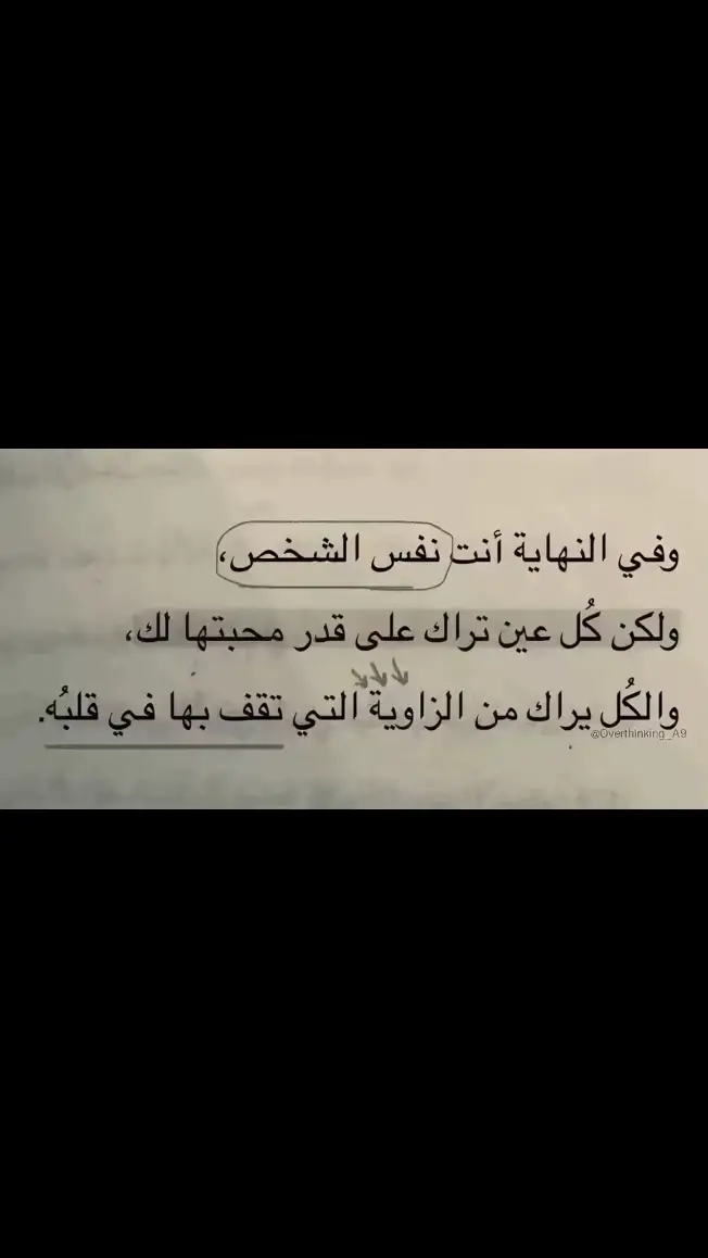 #اقتباسات📝 #اغاني #foryou #fyp #تيك_توك #🦦❤️