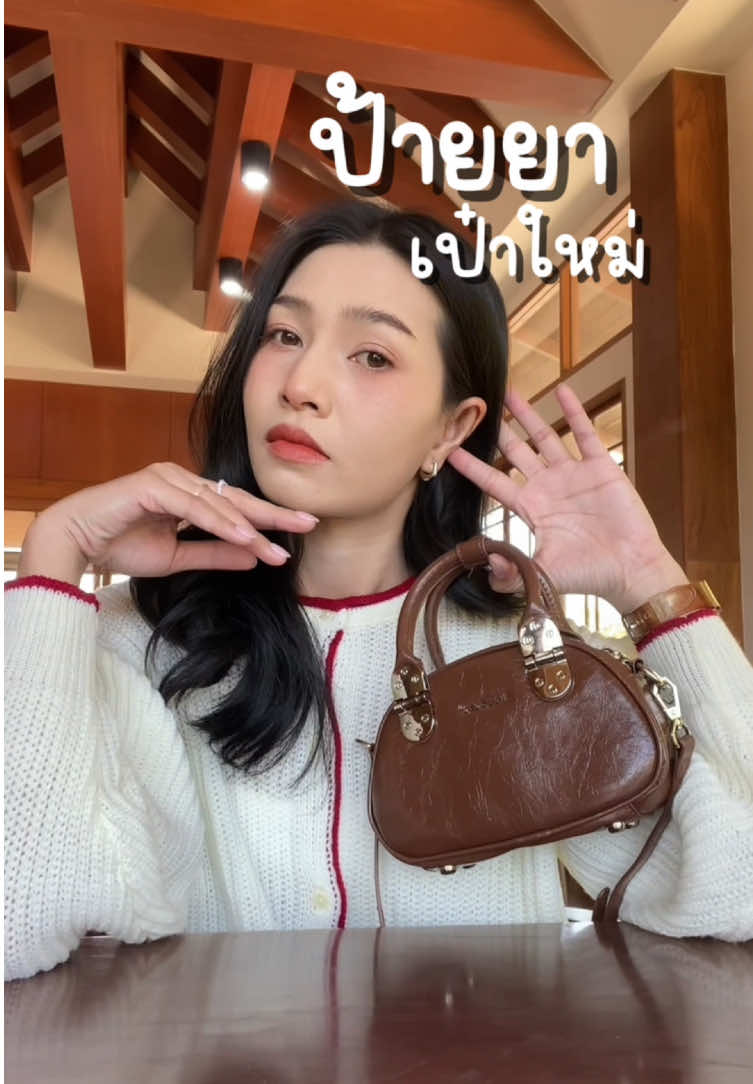 ป้ายยากระเป๋าที่ใช้แล้วชอบมาก! ✨👜 #cicelle #กระเป๋าcicelle #cicelleน้องหมั่นโถ @Cicelle  @ᗩeyNi❀ 