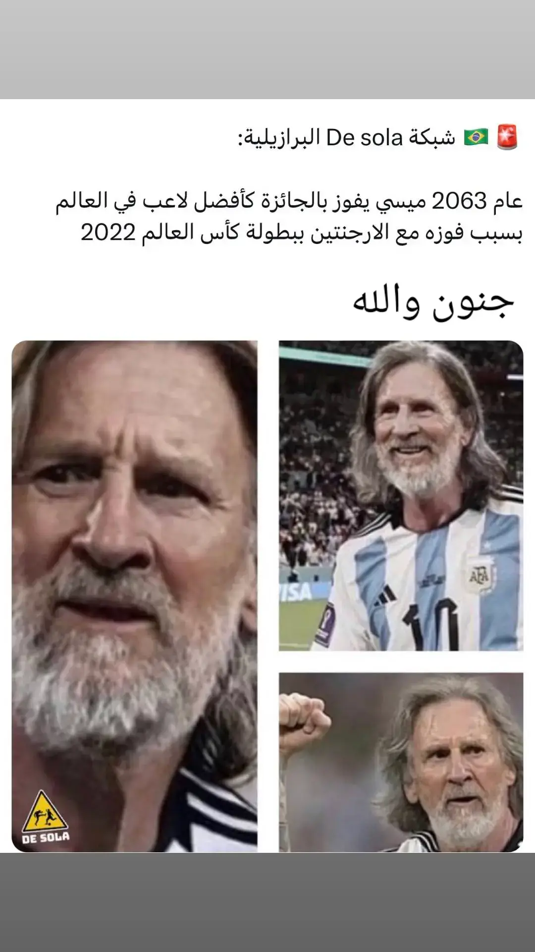 ##الشعب_الصي #flypシ #الشعب_الصيني_ماله_حل😂😂 #ميسي🇦🇷 #ب #الشعب_الصيني_ماله_حل #الشعب_الصي #الشعب_الصيني_ماله_حل😂😂 #flypシ #الشعب_الصي #برشلونه_عشق_لا_ينتهي #برشلونه_عشق_لا_ينتهي💞🔱🏅 @مشاهير كره القدم @عنان القيسي🇯🇴 @انس الجوكر ✅️ @بلال_الحداد_Bilal 