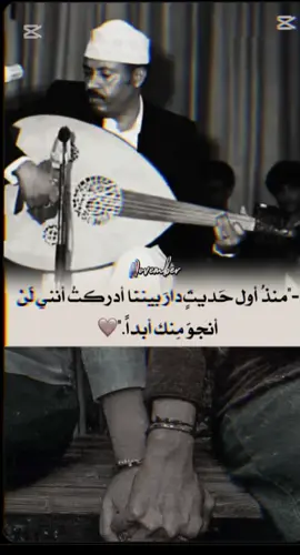 #ايوبيات_يمنيه #ايوب_طارش_طرب_يمني_حب_عشق_اشتياق_غرب #اكسبلورexplore #ايوب_طارش_ #لايك_متابعه_اكسبلور  @بن حاتم١٩٩٦م 