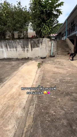 #เธรด #เธรดเพลง #ฟีด 